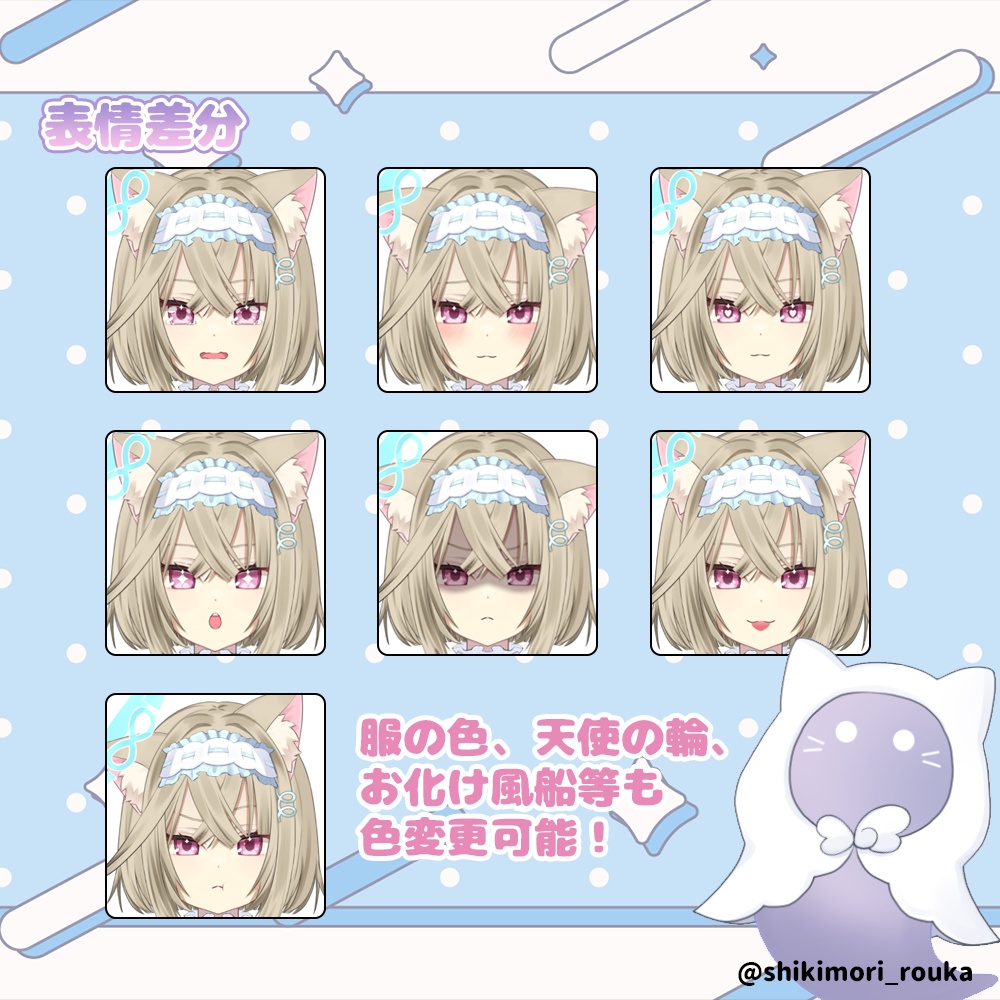 【Live2D汎用モデル】汎用量産型ゴーレム 猫天使