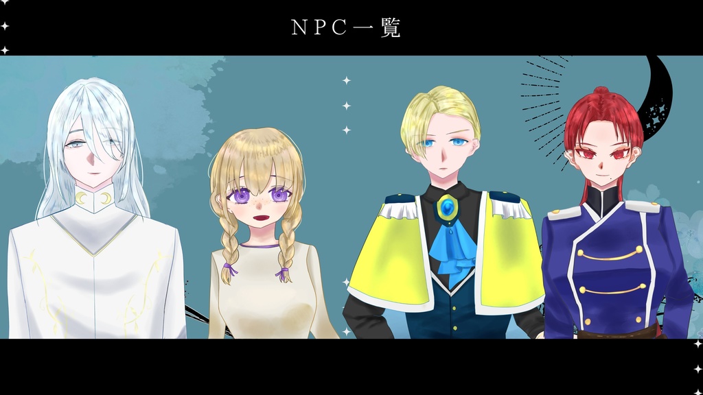 【CoC】アルバスの盟約 【2PL】