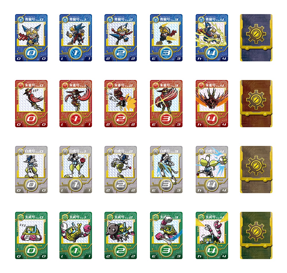 カラクリボックスVer1.5