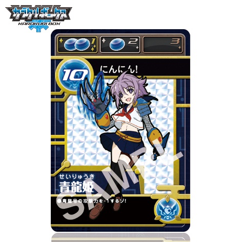 カラクリボックス拡張キット弐式