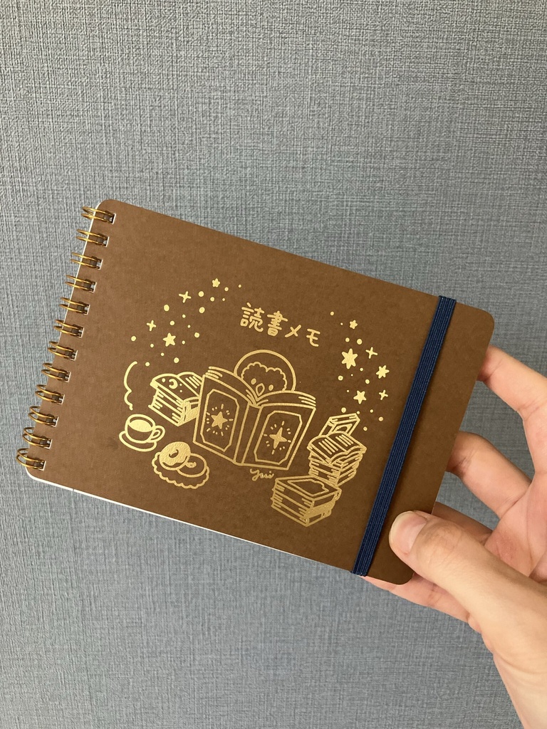 ふくろうの読書メモ
