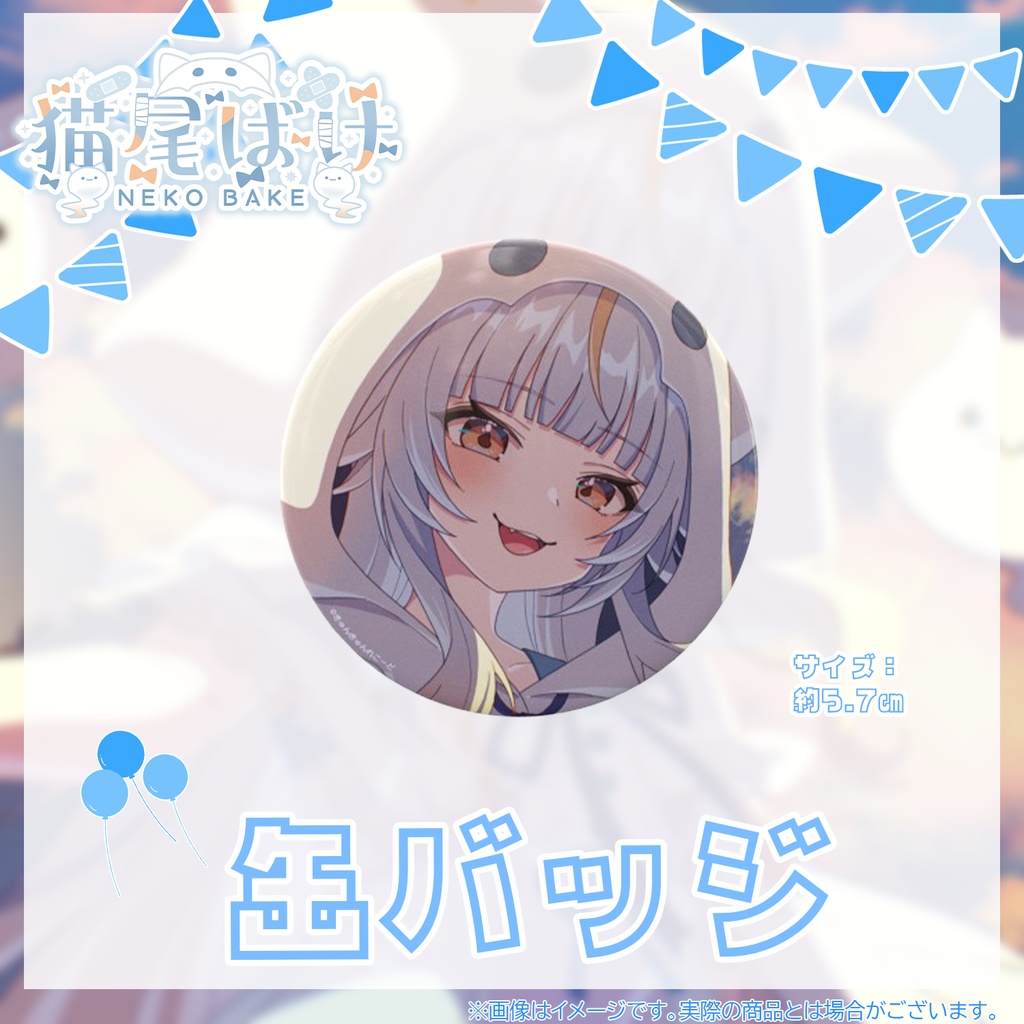 受付終了👻【猫尾ばけ】さん収益化おめでとうグッズ
