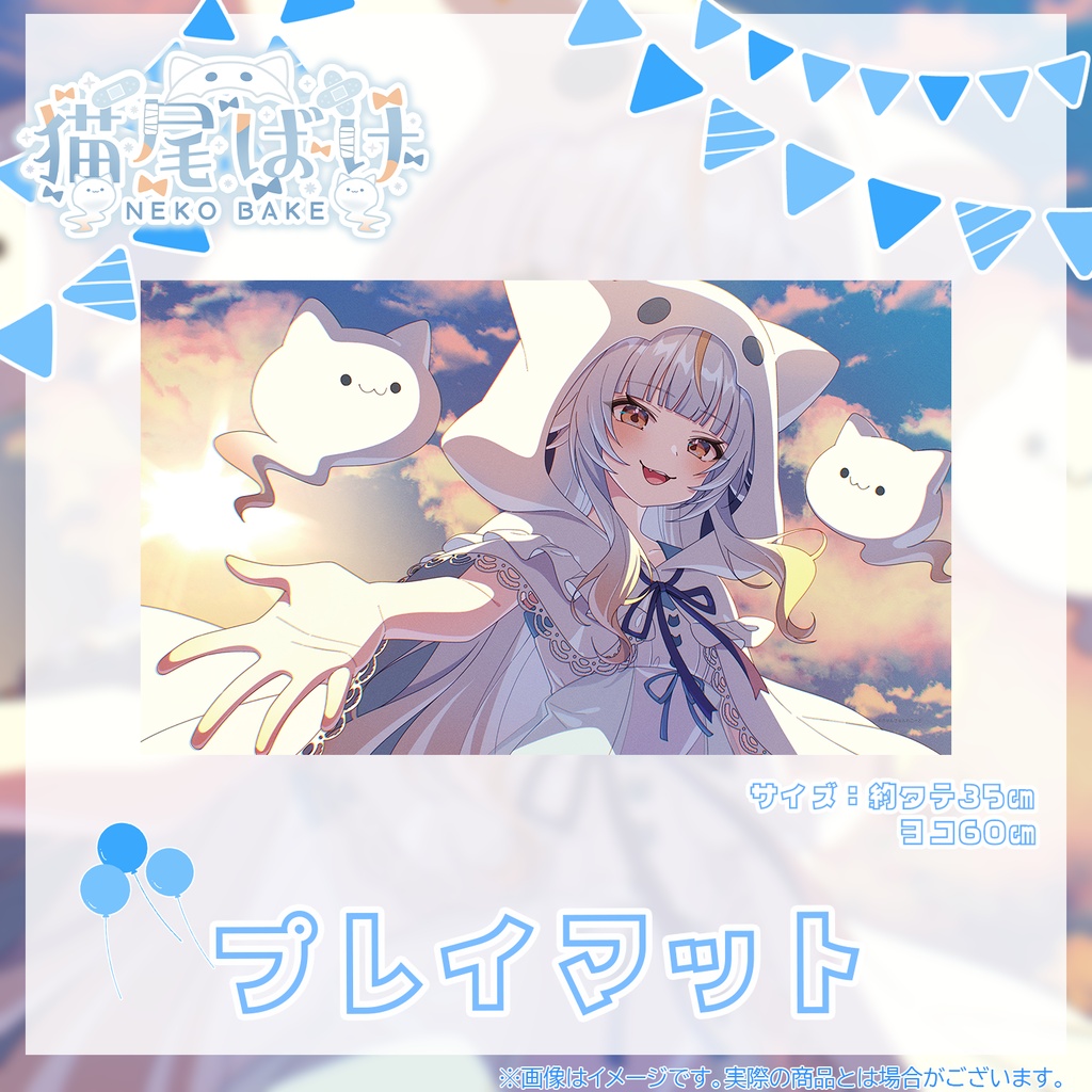 受付終了👻【猫尾ばけ】さん収益化おめでとうグッズ