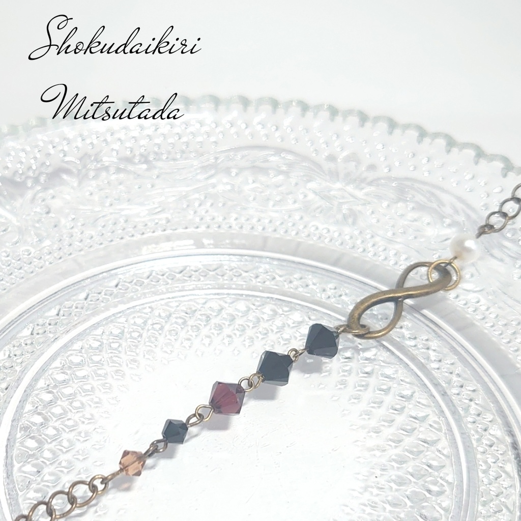 【刀剣乱舞】太刀・五心ノ環-極-