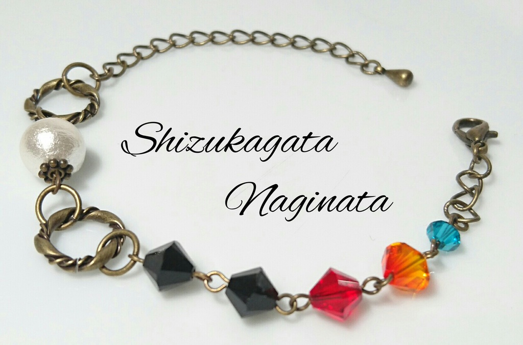 【刀剣乱舞】薙刀/槍/大太刀/剣・五心ノ環(ブレスレット)