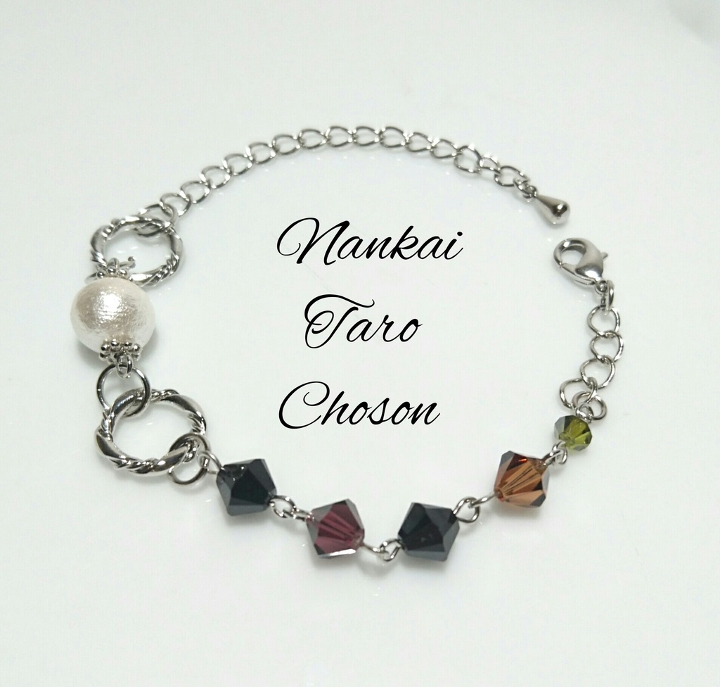 【刀剣乱舞】打刀・五心ノ環(ブレスレット)