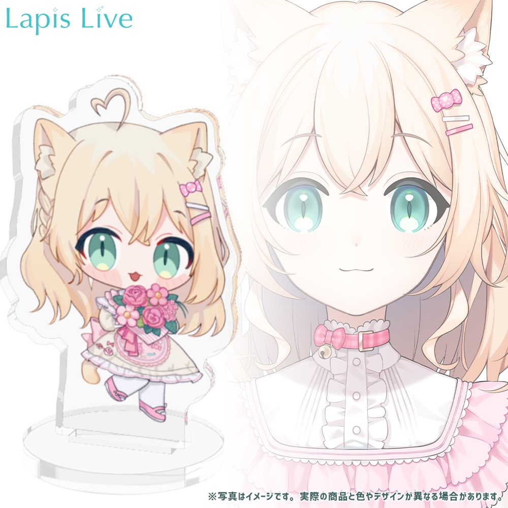 猫宮 うさぎ アクリルスタンド~らぴゅらからの挑戦状 vol.5~