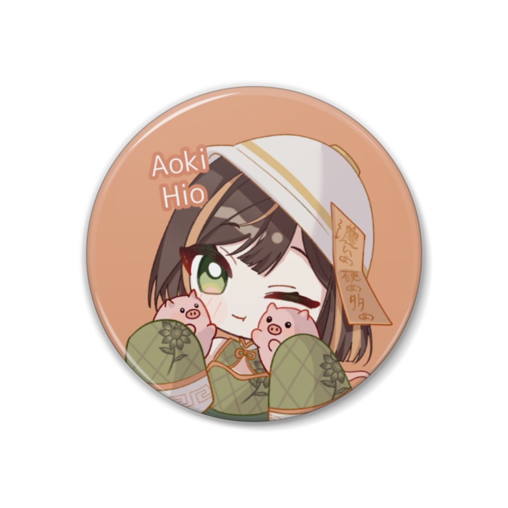 葵木 ひお 缶バッジ~らぴらい運動会 vol.2~