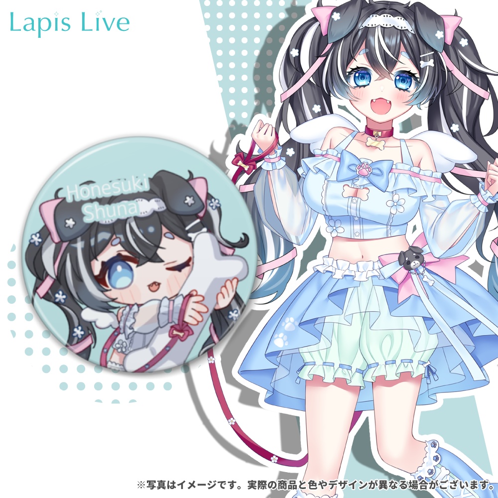 骨好 しゅな 缶バッジ~らぴらい運動会 vol.2~