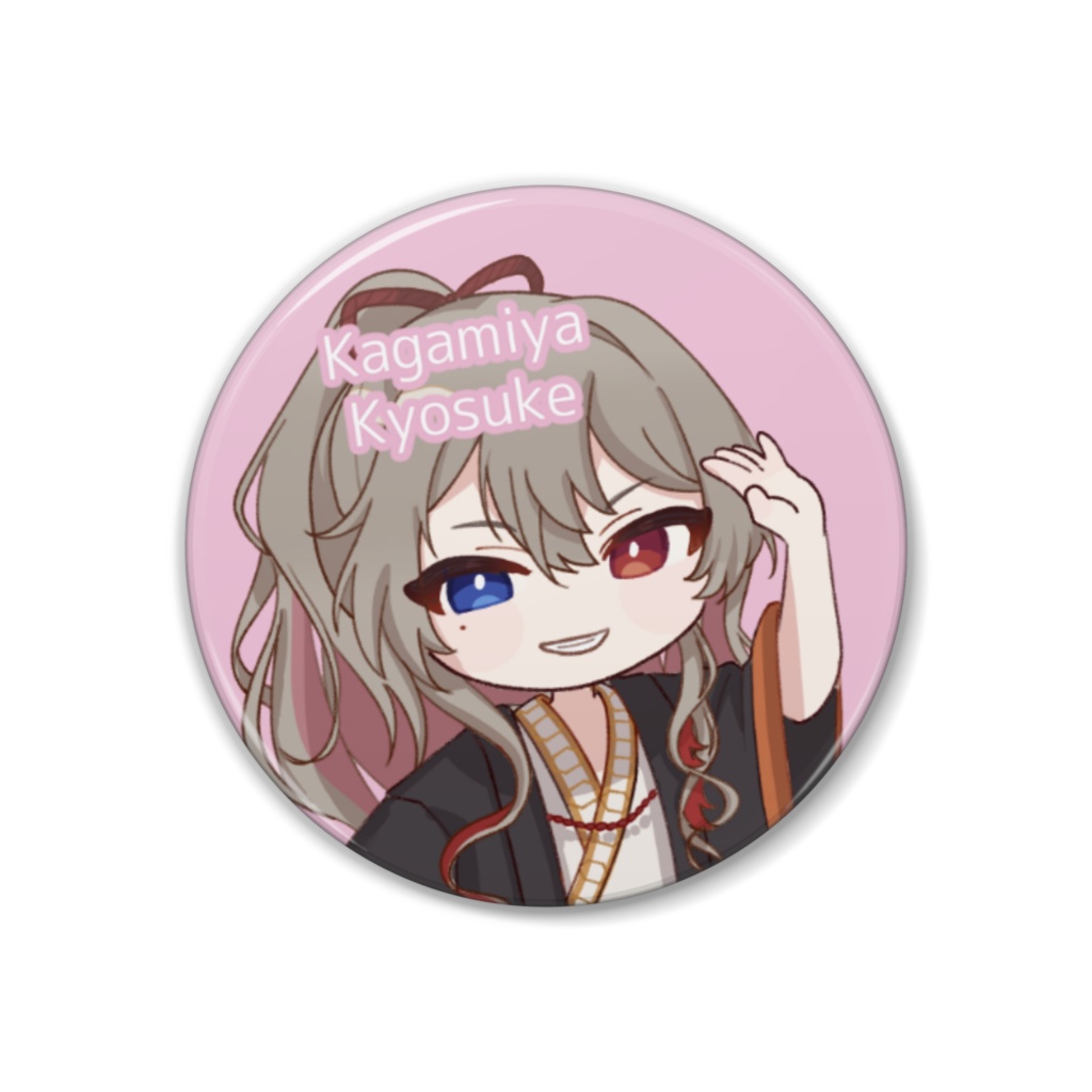 鏡屋 響介 缶バッジ~らぴらい運動会 vol.2~