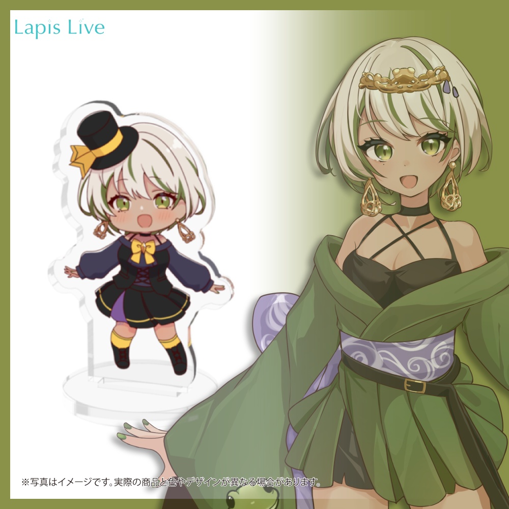 深緑 かわず アクリルスタンド~Whispers of jewelry~
