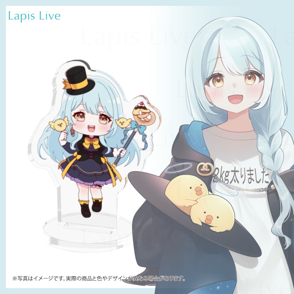 星海 ましろん アクリルスタンド~Whispers of jewelry~