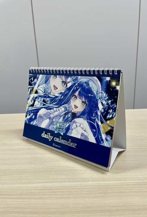 日めくりカレンダー ~キラめけ!とびきりのステージへ!~