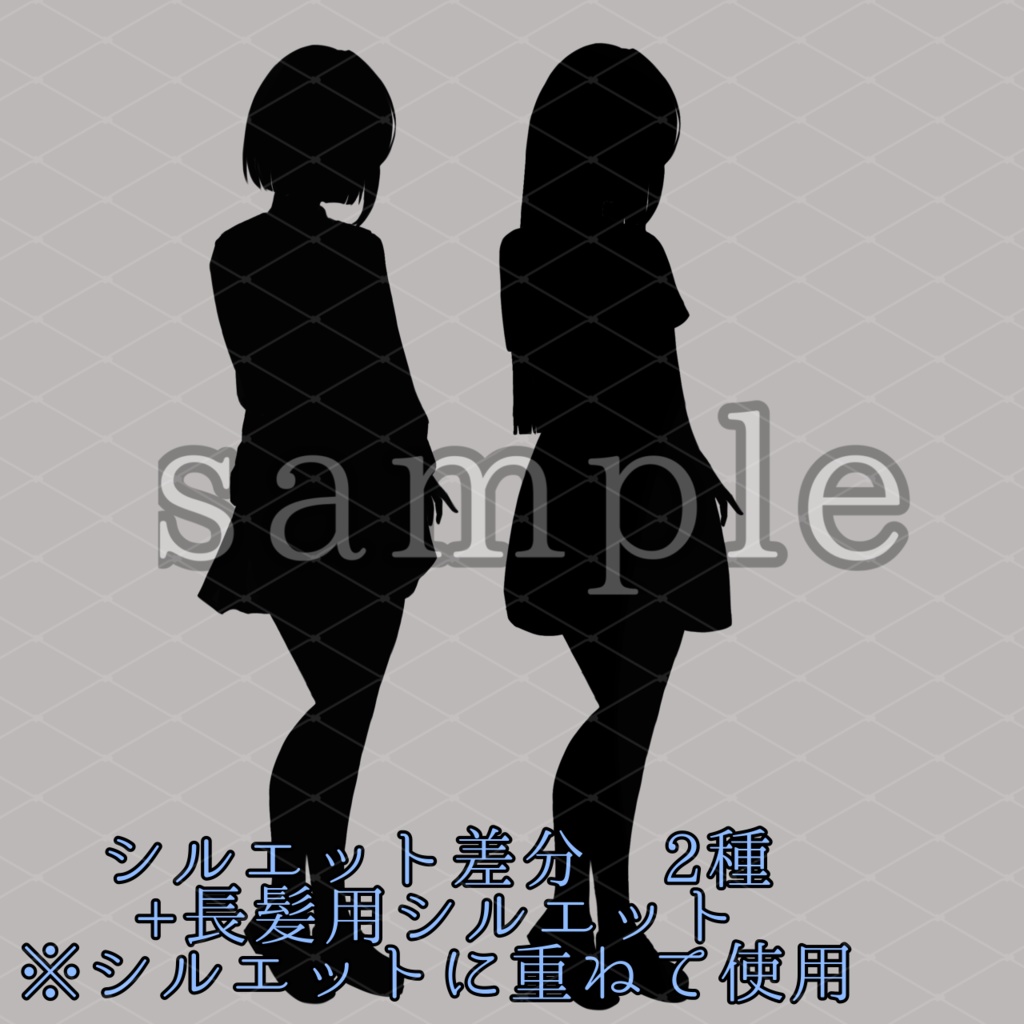 立ち絵素材 女子学生4