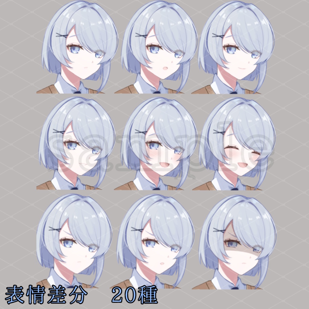 立ち絵素材 女子学生4