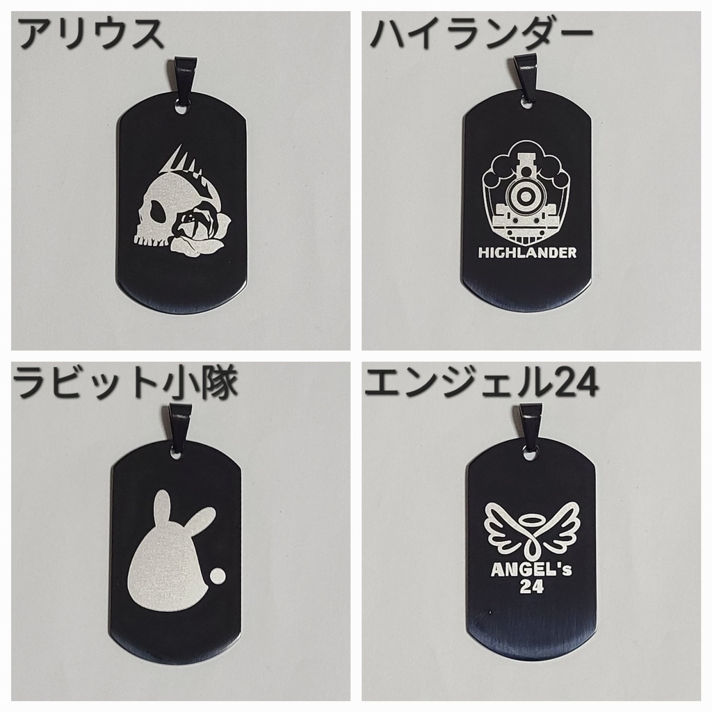 ブルーアーカイブ シンボルモチーフ ステンレスドッグタグ ブラック