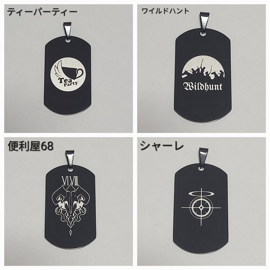 ブルアカ シンボルモチーフ ステンレスドッグタグ ブラック Vol.2