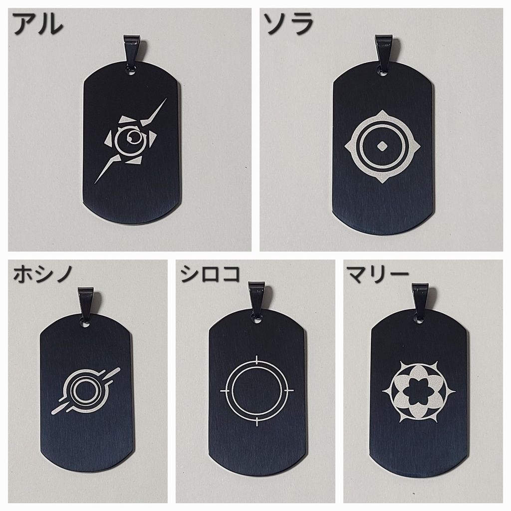 ブルアカ ヘイローモチーフ ドッグタグ ブラック