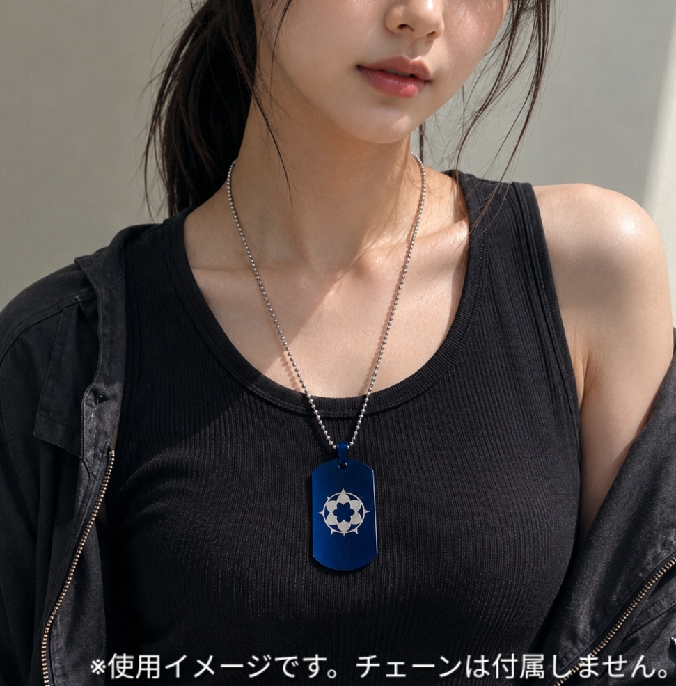 ブルアカ ヘイローモチーフ ドッグタグ ダークブルー