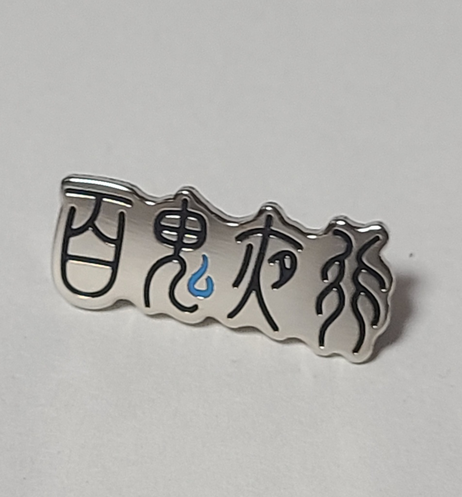 ブルアカ メタルピンバッチ 百鬼夜行マーキング風 ラペルピン コスプレ