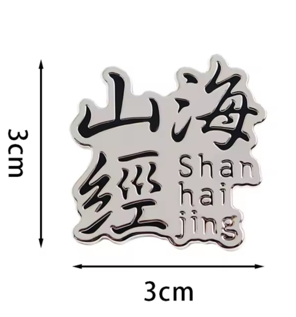 ブルアカ メタルピンバッチ 山海経マーキング風 ラペルピン コスプレ