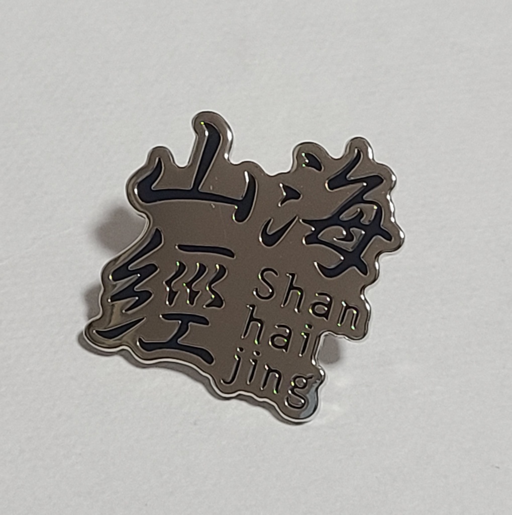 ブルアカ メタルピンバッチ 山海経マーキング風 ラペルピン コスプレ