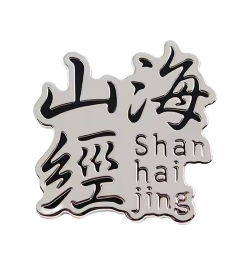 ブルアカ メタルピンバッチ 山海経マーキング風 ラペルピン コスプレ