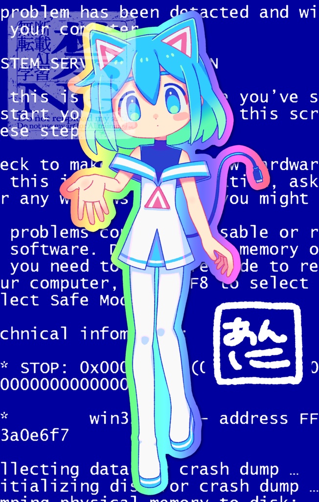 【MYCOEIROINK】ニア【UTAU単独音】