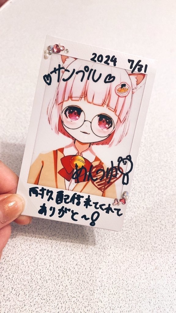 チェキ