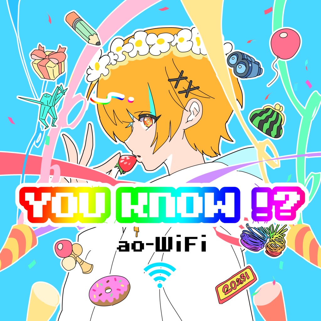 YOU KNOW！？ / アオワイファイ