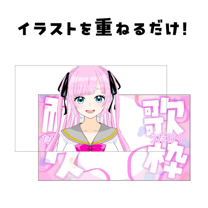 耐久歌枠サムネイル素材【Vtuber/配信者】