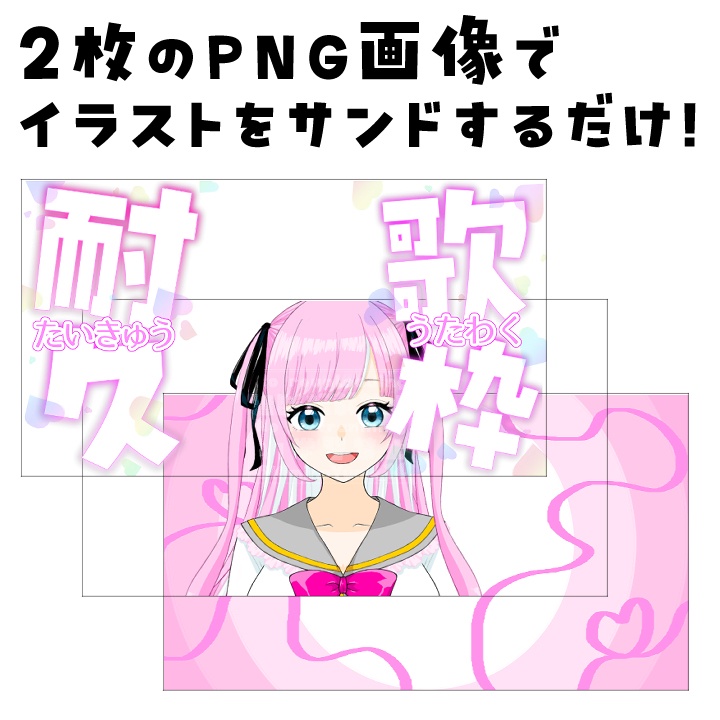 耐久歌枠サムネイル素材【Vtuber/配信者】