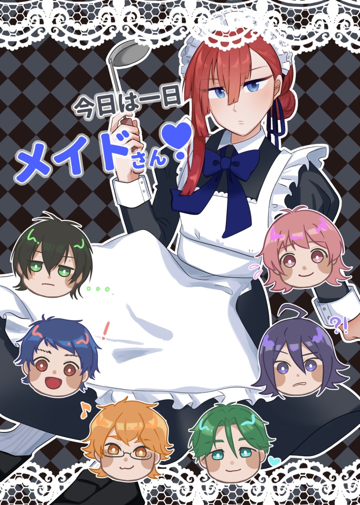 今日は一日メイドさん！