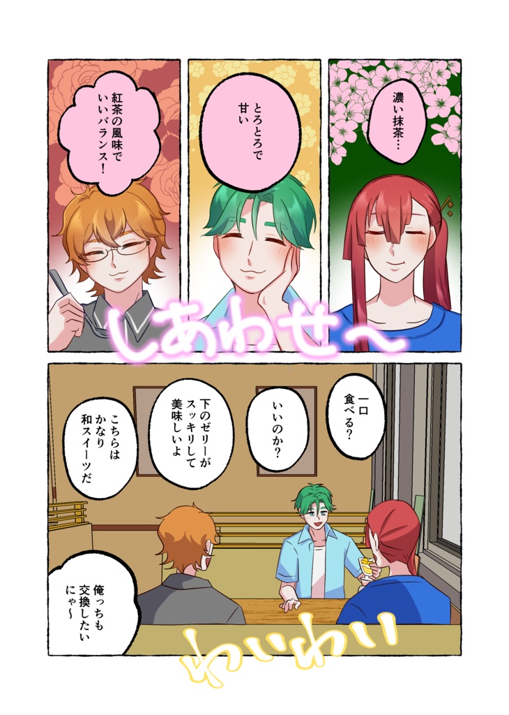 でかでかハンバーグ屋さん