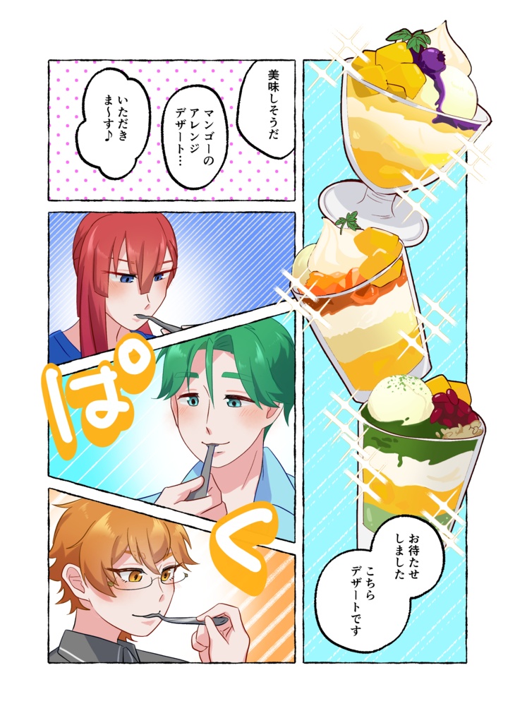 でかでかハンバーグ屋さん
