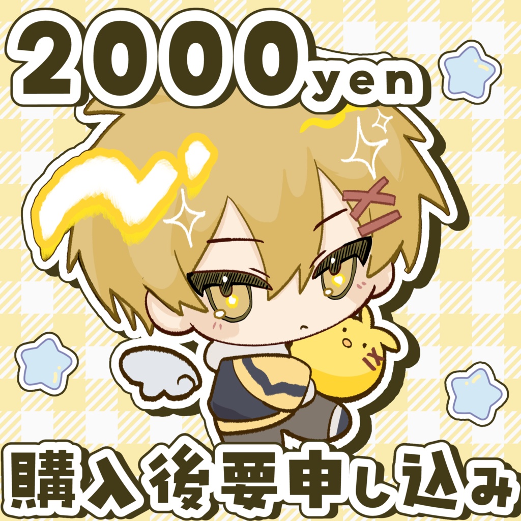 【非公式・tkoさんお誕生日広告2025】大株主プラン