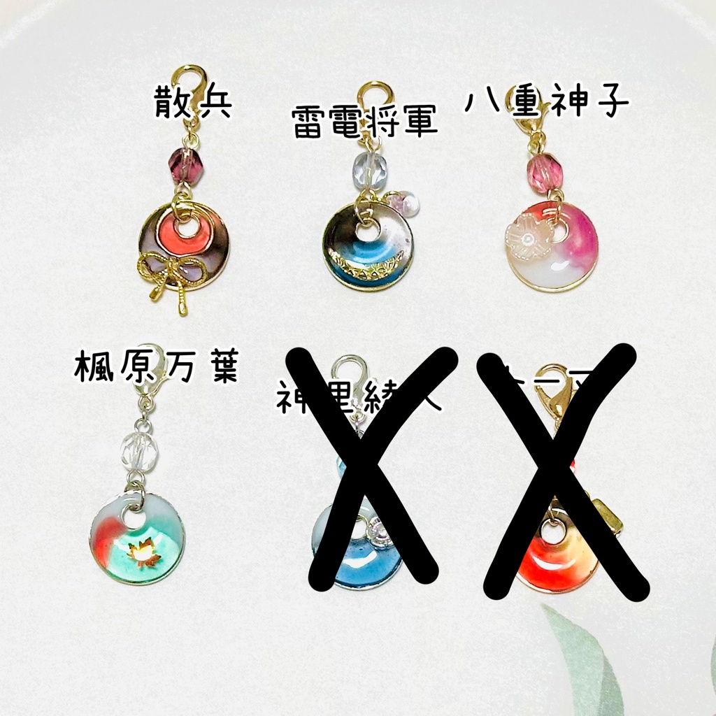 原神(キャライメージチャーム①)