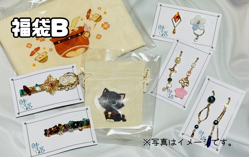 原神イメージアクセサリー福袋