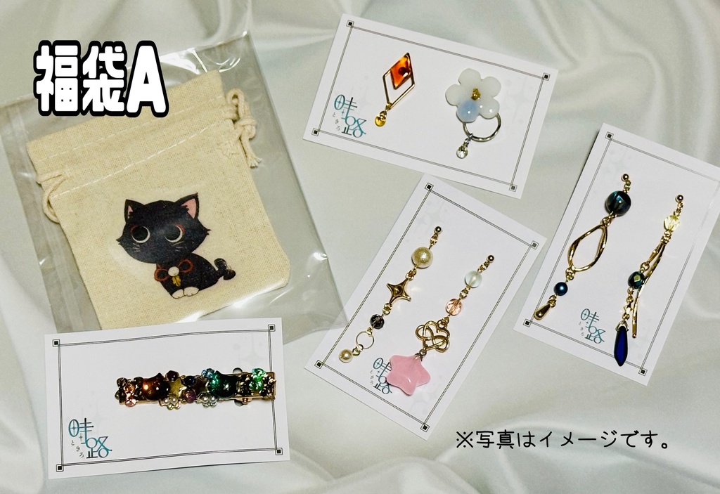 原神イメージアクセサリー福袋