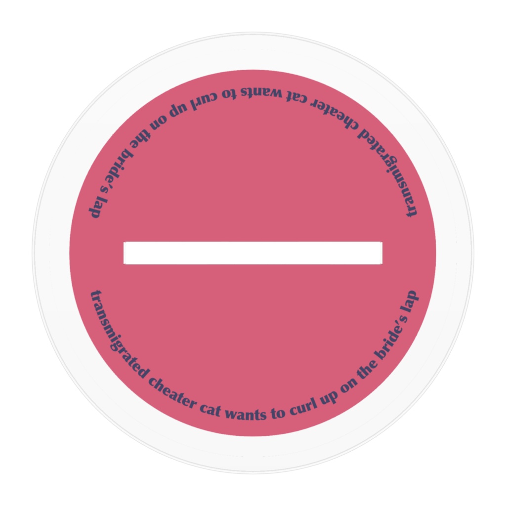 招きドナくん アクリルフィギュア