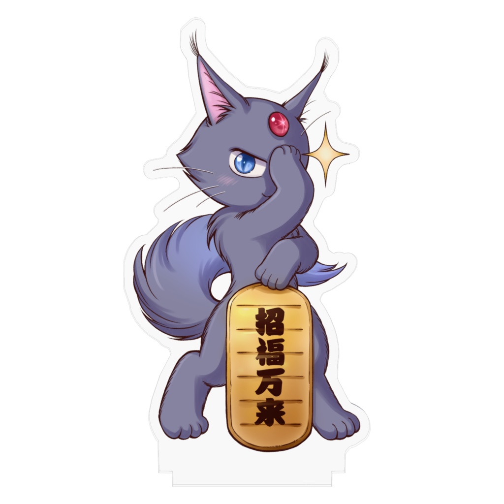 招きドナくん アクリルフィギュア