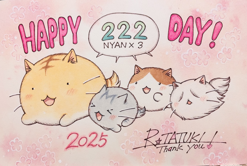 2025年222デーアナログイラストA