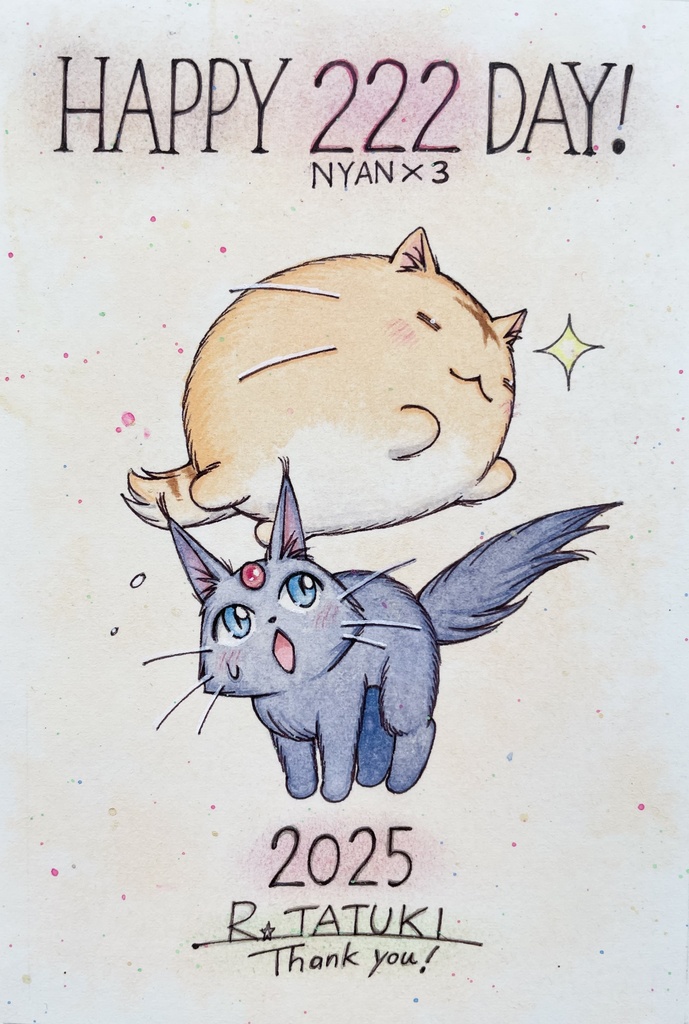 2025年222デーアナログイラストD