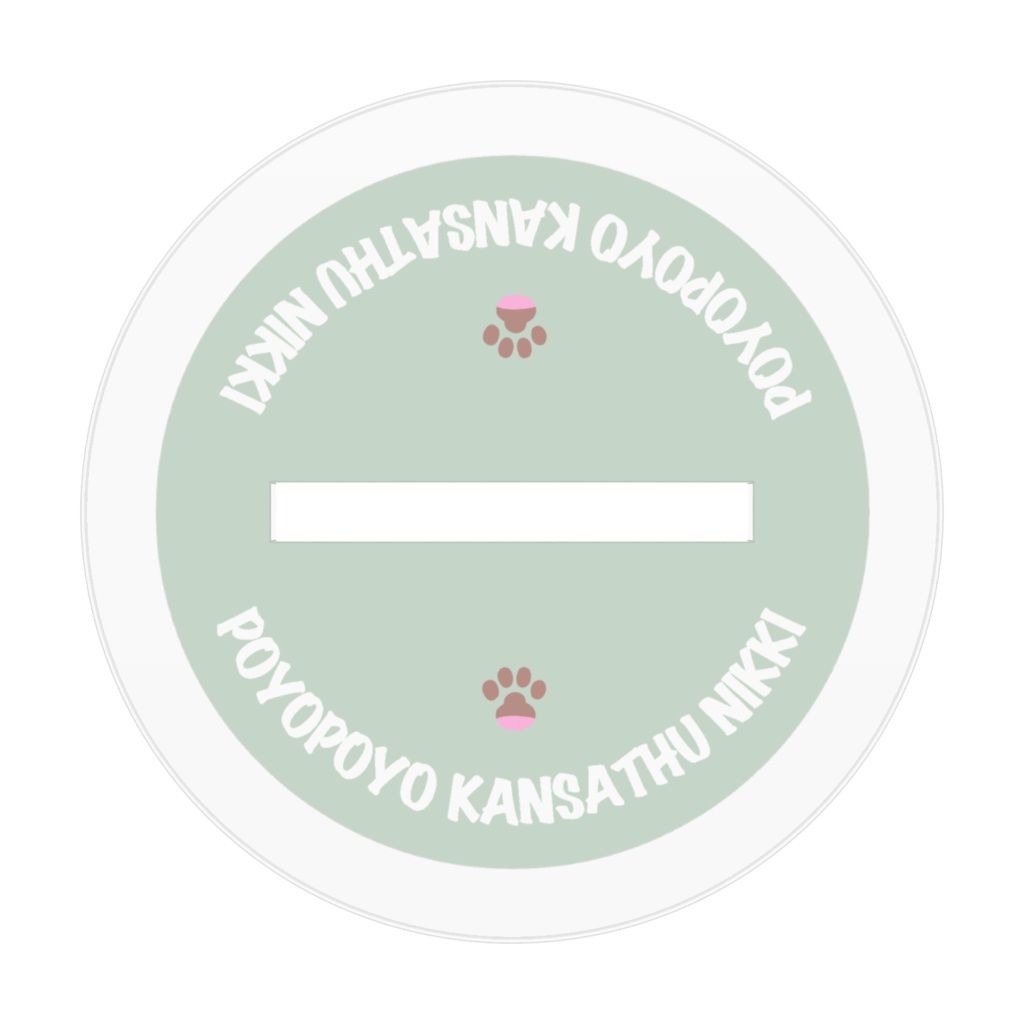 佐藤家ラブラブアクリルフィギュア