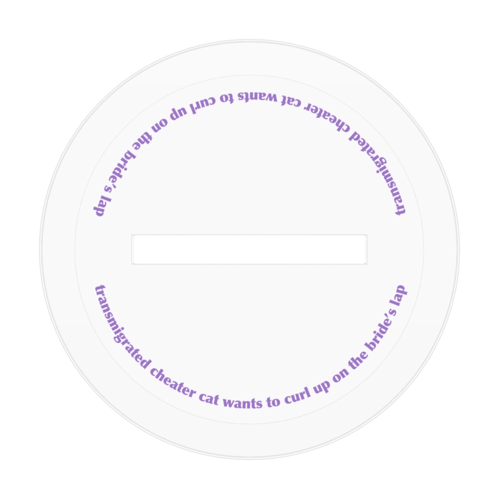 チー転ラブラブアクリルフィギュア