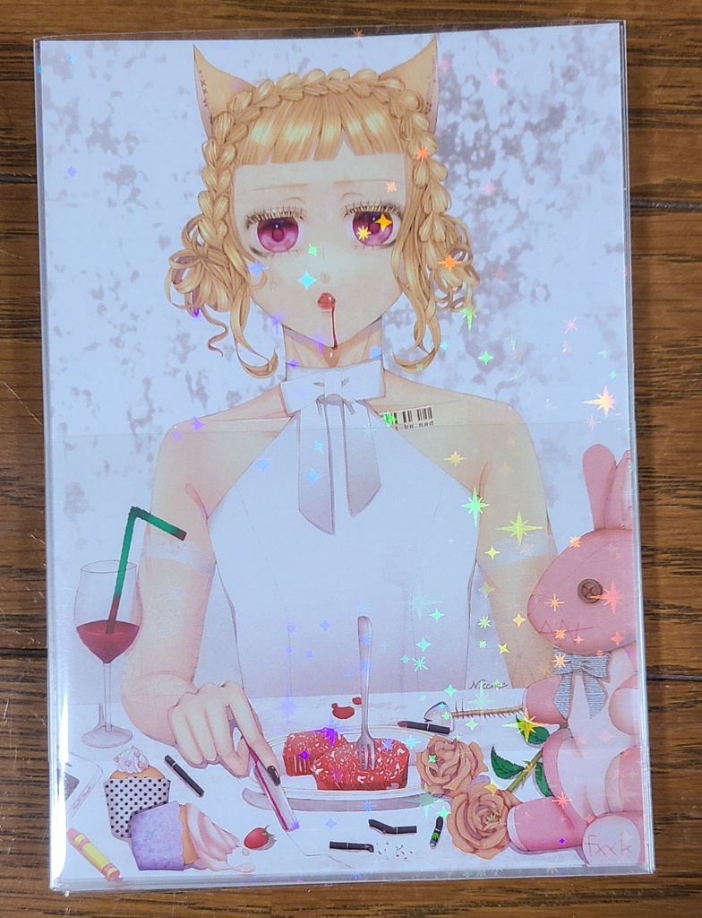 ポストカード【焦がれる】