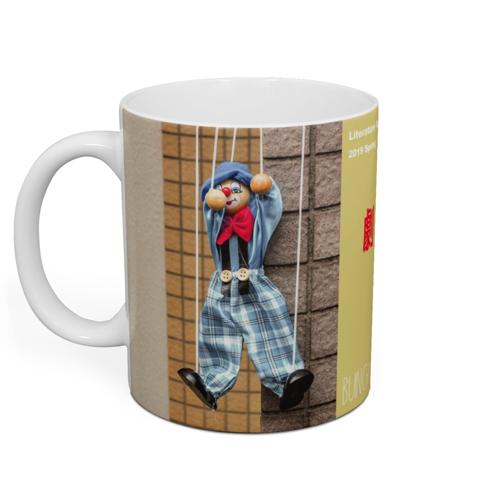 文戯6「劇中劇」マグカップ