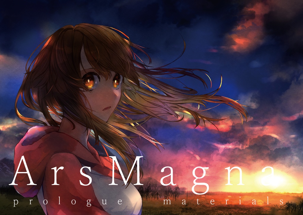 ArsMagna. -Prologue Materials-