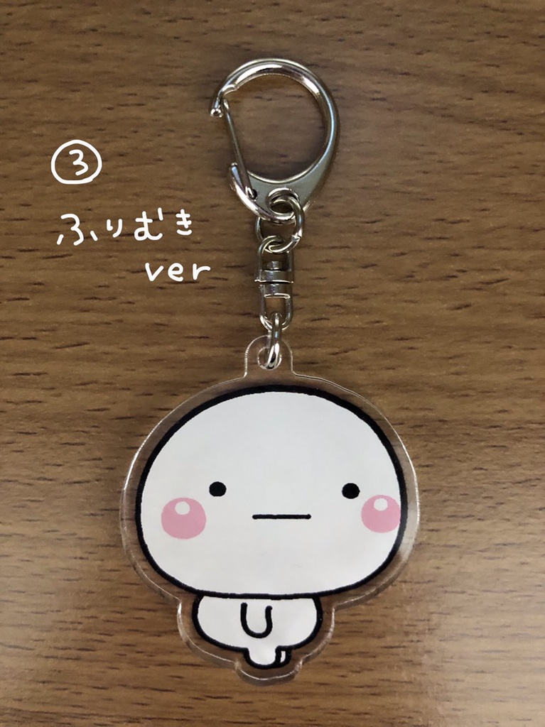 ラスト大特価!しろまるアクリルキーホルダー【新作6種】