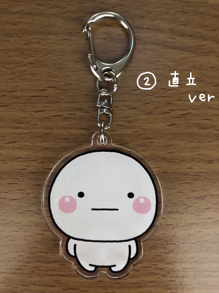 ラスト大特価!しろまるアクリルキーホルダー【新作6種】